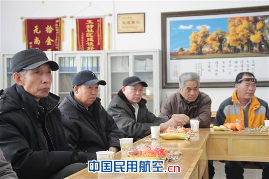 新疆民航实业公司召开退休人员座谈会