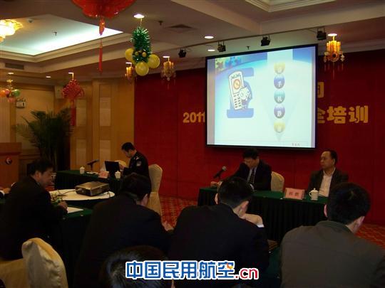 东航北京综管部举办地面交通安全培训