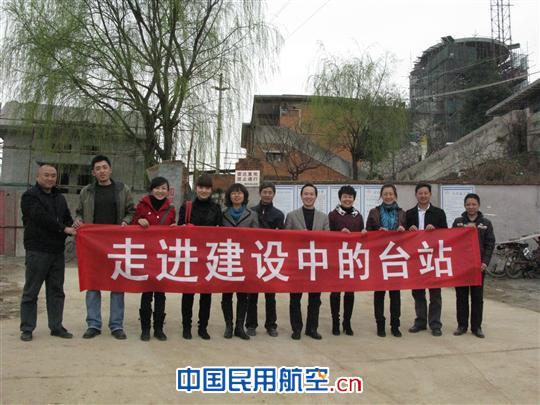 贵州空管分局建设办开展“三八”主题系列活动