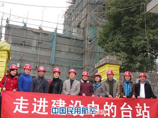 贵州空管分局建设办开展“三八”主题系列活动