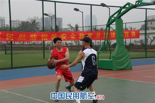 海南空管举办海南地区军民航篮球友谊赛