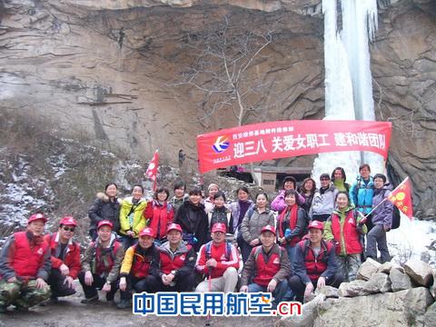 东航西安维修基地附件部组织“三八”节活动