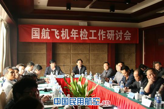 “六点要求”贯穿国航机队2011年飞机年检工作