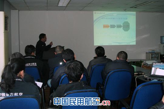 东航上海附件维修部举办第七期维修管理经验讲座