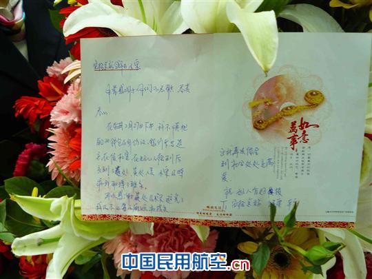 春风送温情 爱心传接力