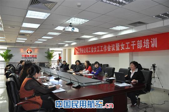 东航北京三八活动“精彩纷呈”