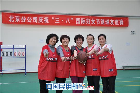 东航北京三八活动“精彩纷呈”