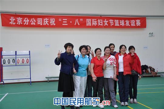 东航北京三八活动“精彩纷呈”
