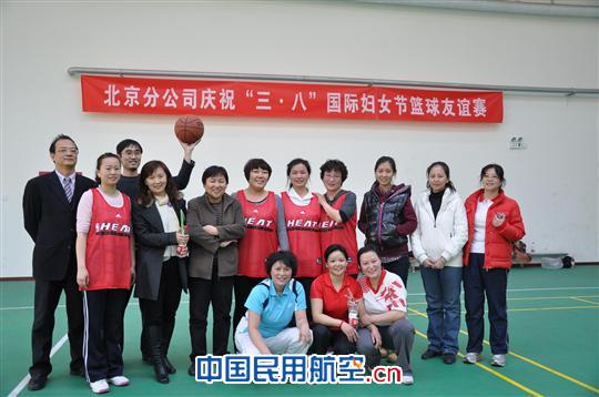 东航北京三八活动“精彩纷呈”