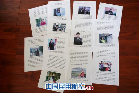 东航河北分公司“三八"节多项活动慰问女职工