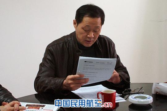东航上海附件维修部召开专题学习会议