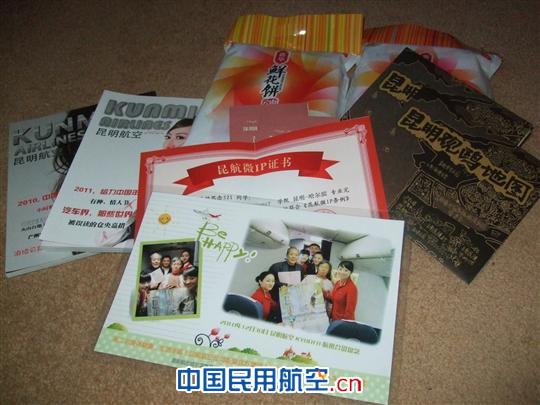 昆航与“微IP”再续前缘  温馨航班感动上演