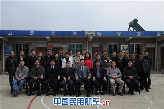 贵州空管分局技术部开展“走进边远台站”活动