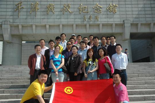 航油天津团委组织“学铁人，创铁军”主题活动