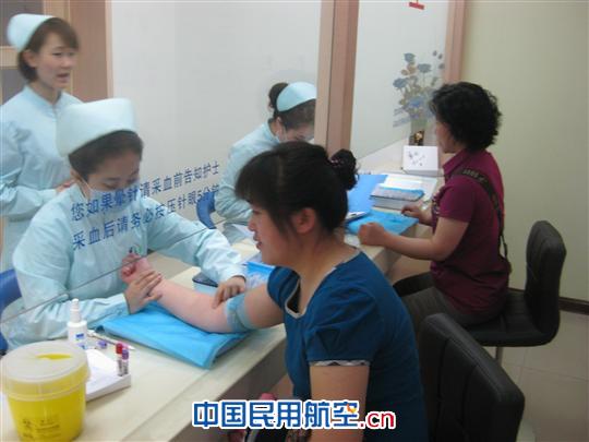 东北空管局开展女职工体检工作