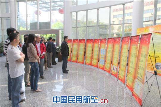 国航重庆分公司员工观看"国航十二五规划"展板