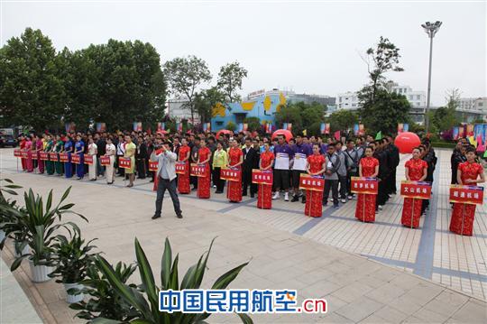 云南机场集团举办第四届 职工篮球比赛