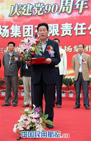 云南机场集团举办第四届 职工篮球比赛