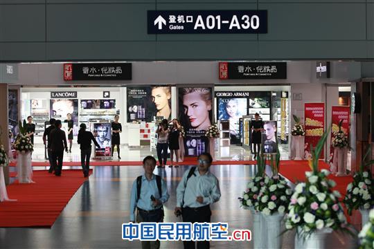 重庆机场名品商业街开业