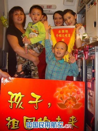 国航重庆阳光乘务组开展“5.25”机上活动