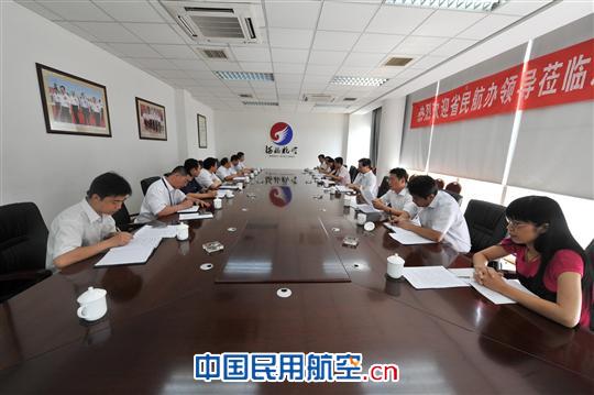 河北省民航办到河北航空公司调研工作