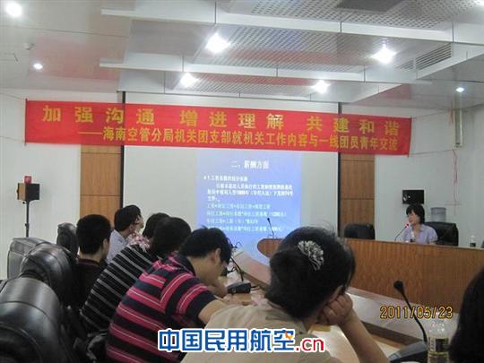 加强沟通 增进理解 共建和谐