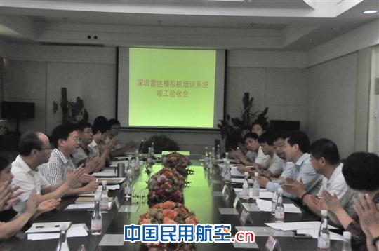 深圳空管站雷达模拟机培训系统通过竣工验收