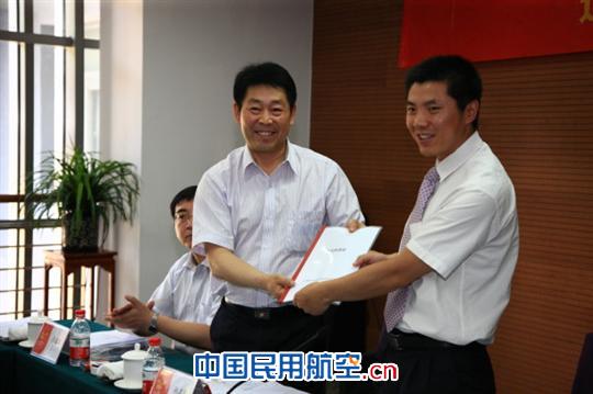 北京再添一家直升机通用航空公司