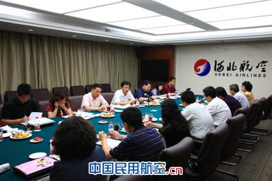 民航华北局对河北航空进行全面“体检”