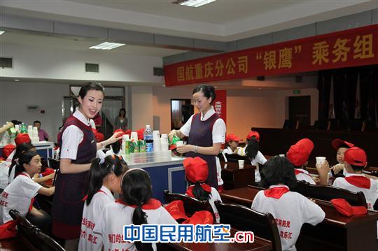全国青年文明号、国航银鹰乘务组关爱留守儿童记