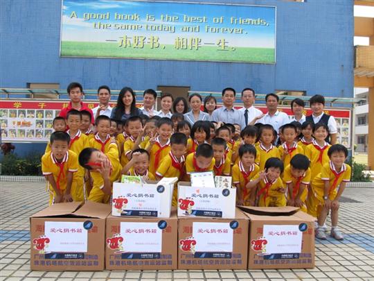 一本好书相伴一生-记南航珠海公司爱心捐书活动