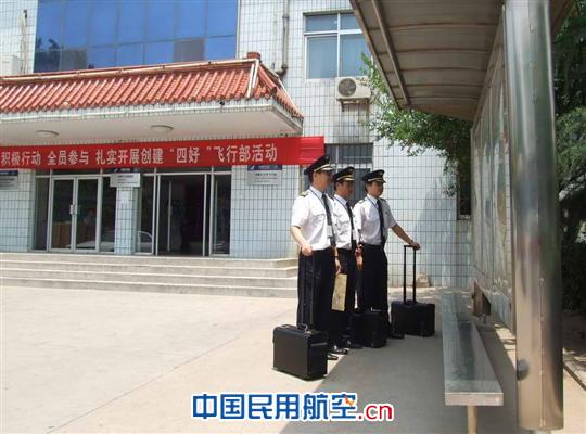 南航河南飞行宣传“三管齐下”助力“四好”创建