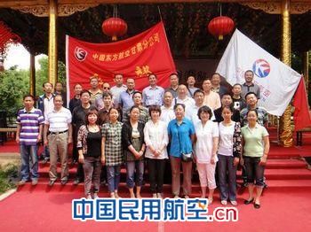 东航甘肃飞行部深入开展“安全生产月活动 ”