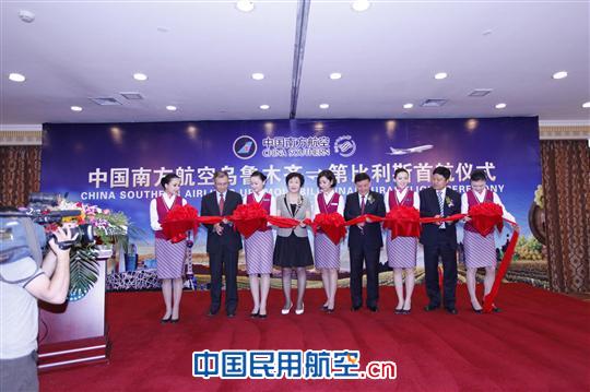 仪式现场,新疆维吾尔自治区人大常委会主任艾力更?依明巴海、党委常委宋爱荣、南航股份新疆分公司总经理富璞岩、南航股份营销委副主任赵凤生共同为首航剪彩庆祝。 南航开通中国第一条至格鲁吉亚航线