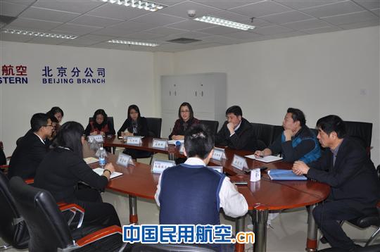 东航北京多种形式学习十八大报告精神