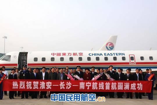 淮安机场举行新航线首航仪式 通航城市13个 淮安机场举行新航线首航仪式 通航城市13个