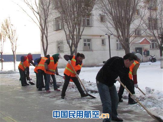 民航实业管理公司物业管理部吹响清雪集结号