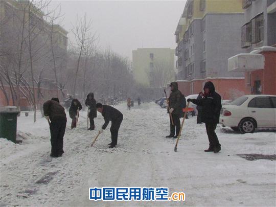 民航实业管理公司物业管理部吹响清雪集结号