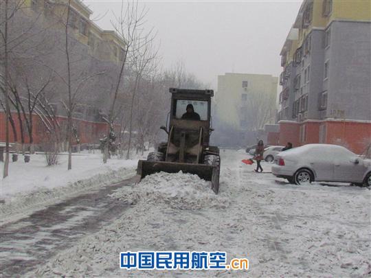 民航实业管理公司物业管理部吹响清雪集结号