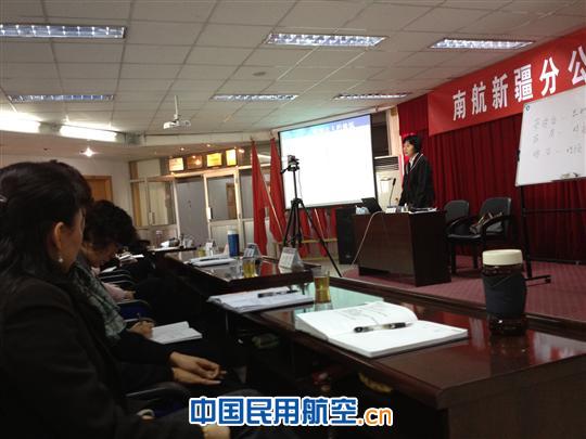 心灵的震颤——民航协会郝玉萍课后有感