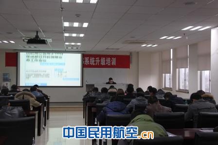 西南空管完成西南地区航空情报CNMS系统升级培训