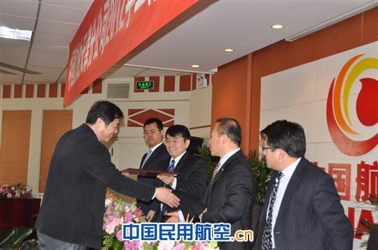 中国航油天津分公司召开2012年工作任务布置会议
