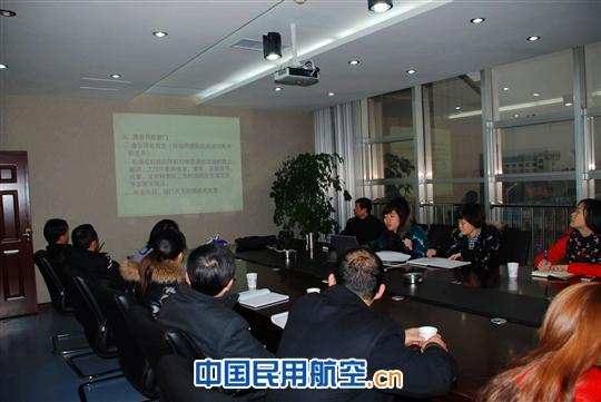 贵州空管分局召开航行情报宣贯会
