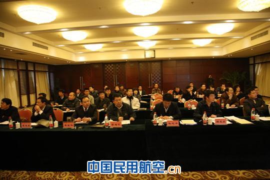 民航华北局召开飞行标准管理工作会议