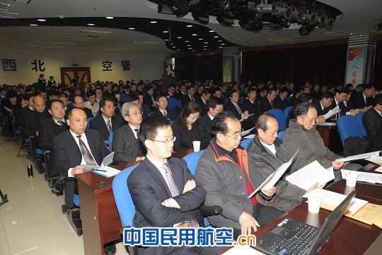 民航西北空管局召开2012工作会