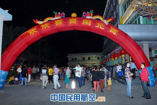 三亚空管站吉祥如意闹元宵