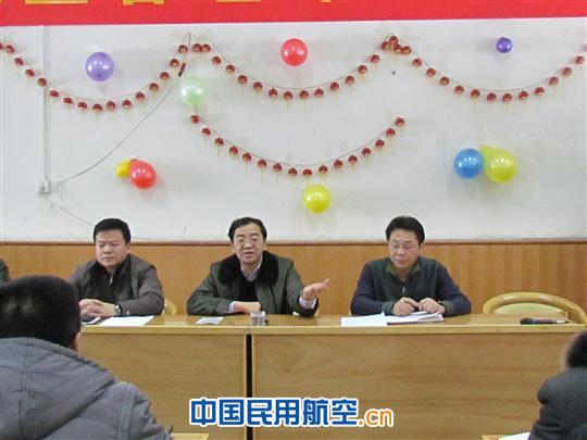 民航实业管理公司召开安全主题会议