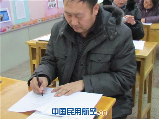 民航实业管理公司召开安全主题会议