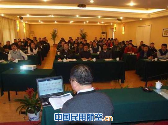 南航河南飞行部讲解QAR品质监控提升飞行品质