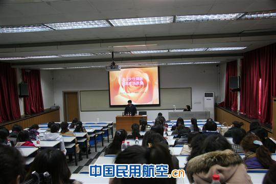 东航甘肃分公司举办女职工健康保健知识讲座